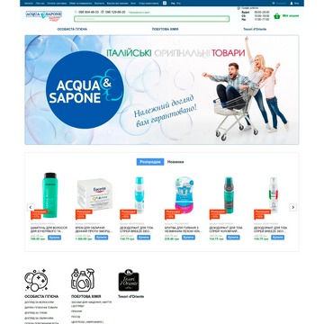 Aqua & Sapone online trgovina kemikalija i kozmetike za kućanstvo