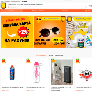 Studija slučaja osnovne SEO optimizacije web stranice na platformi Horoshop