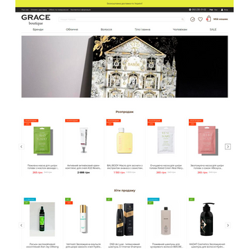 Internetový obchod profesionální kosmetiky Grace Boutique