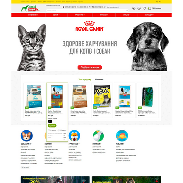 ZooShopik online trgovina