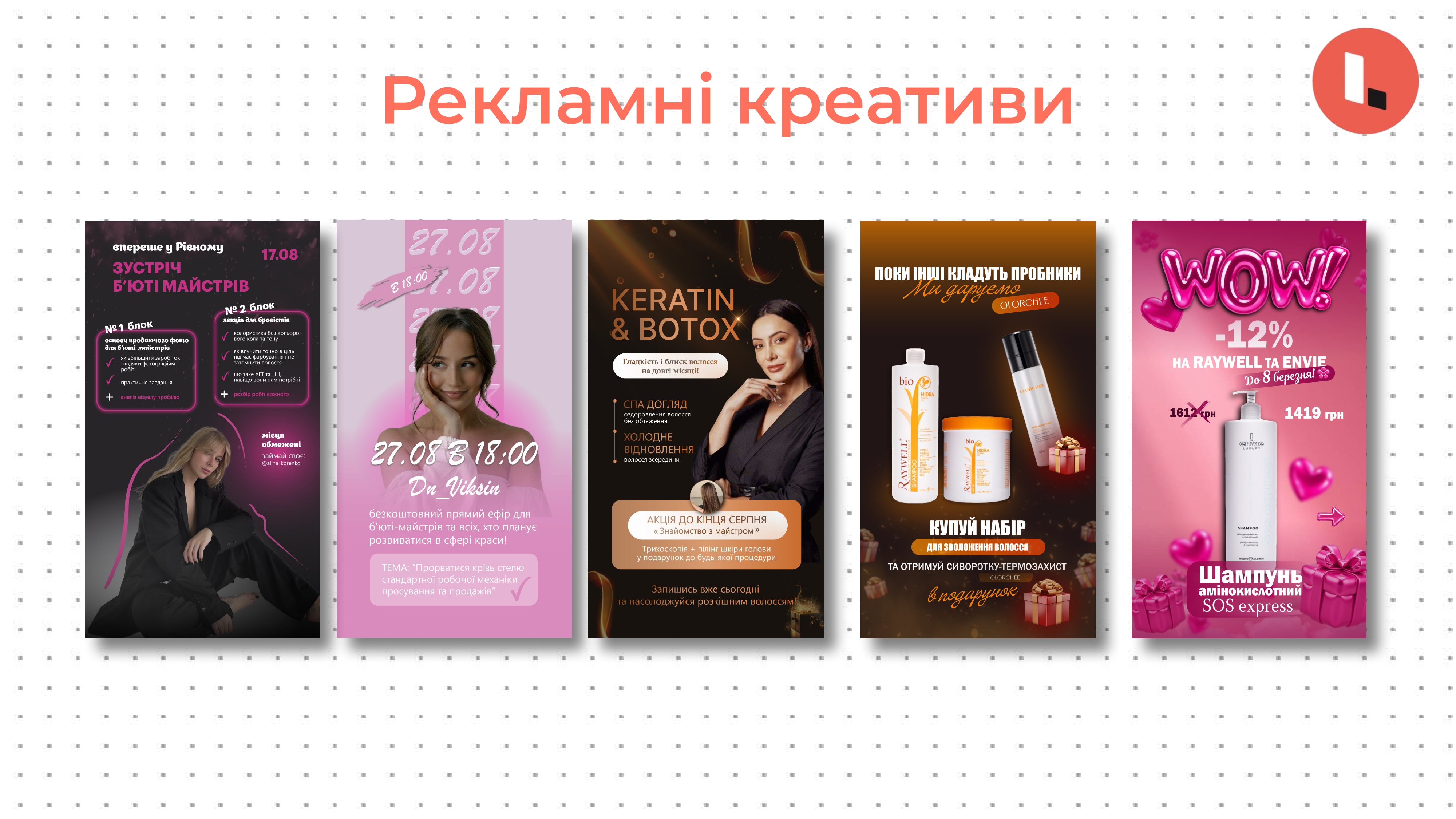 Портфоліо Ольга Положенцева 2