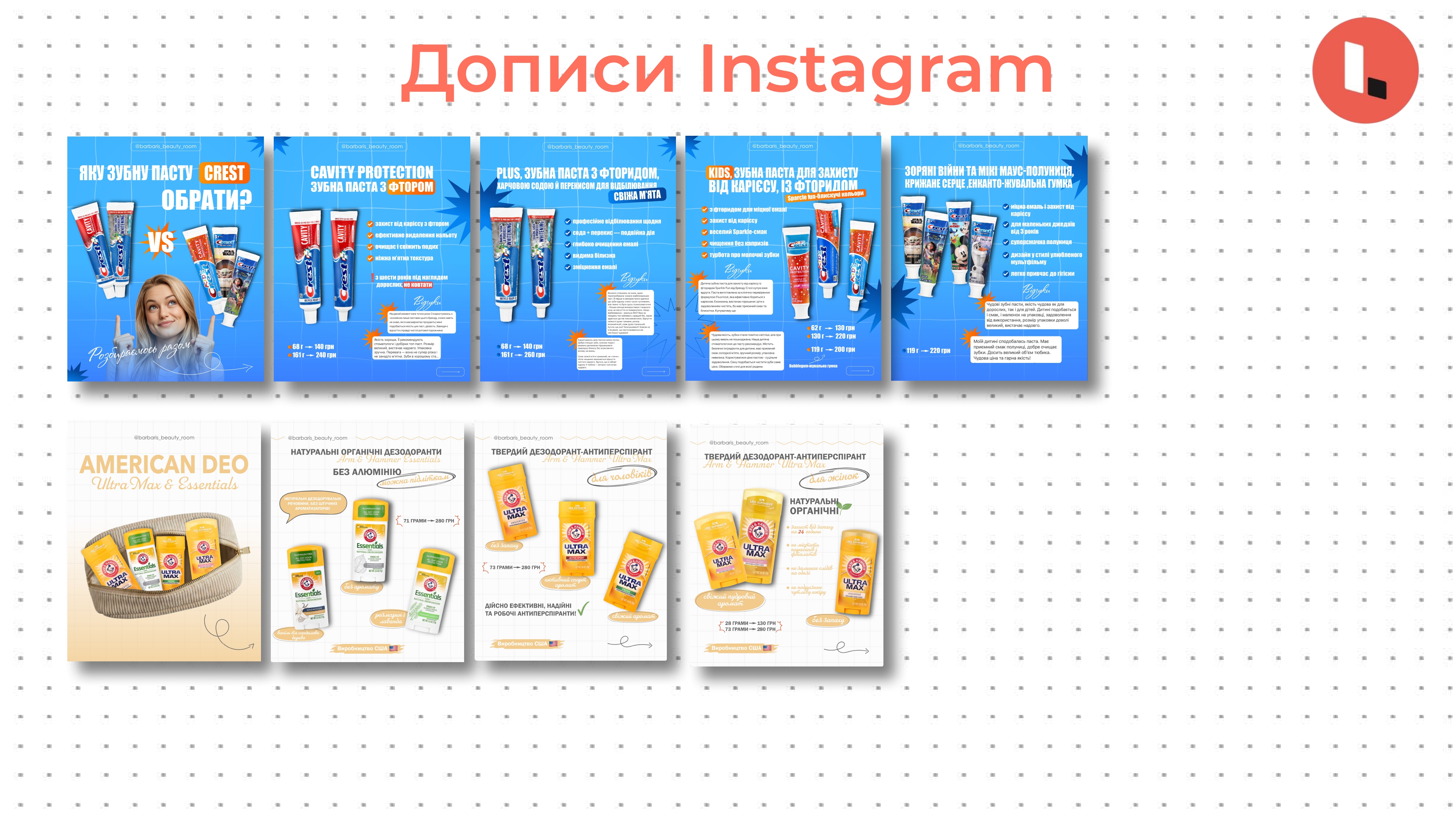 Портфоліо Ольга Положенцева 4