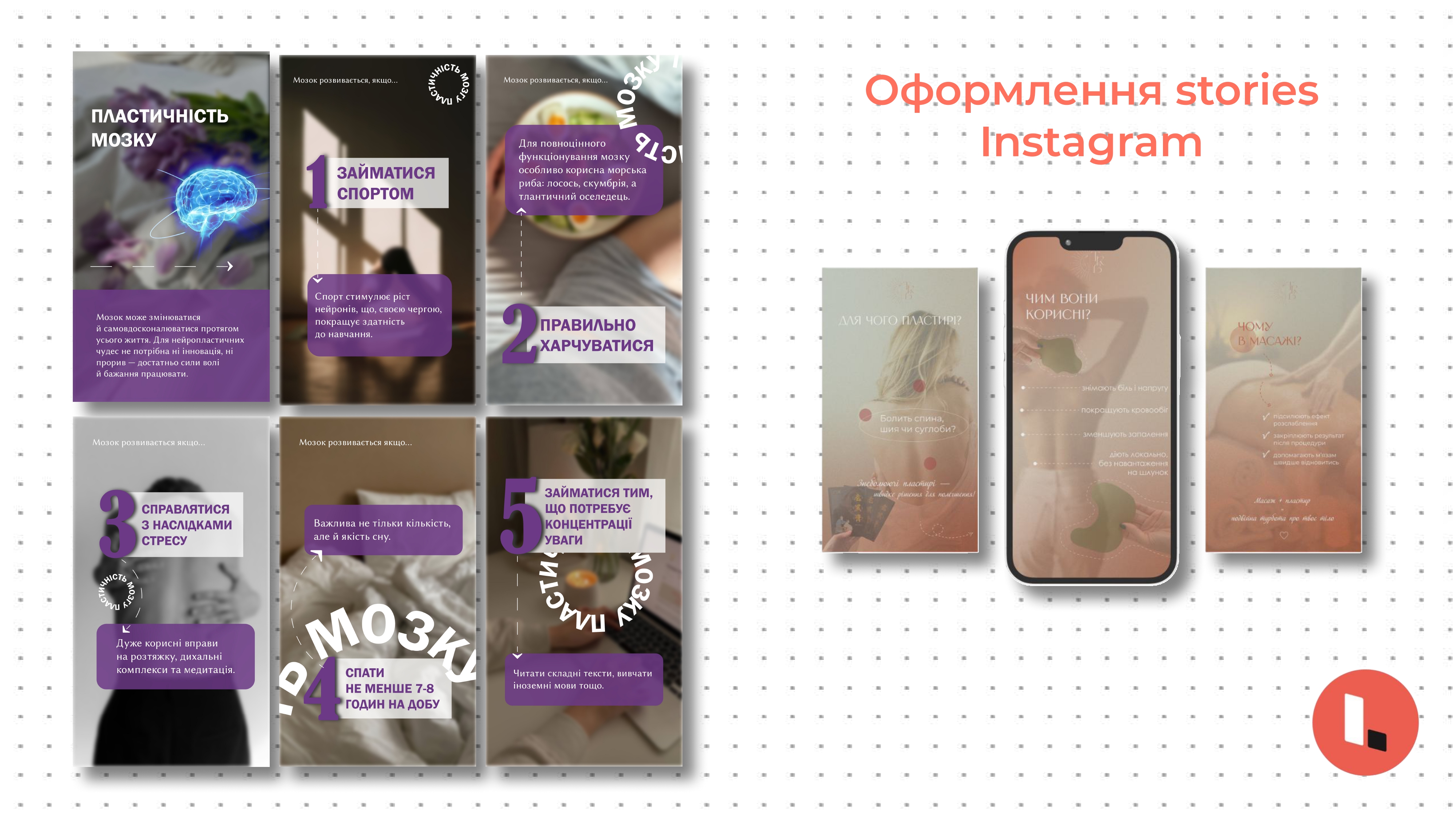 Портфоліо Ольга Положенцева 6