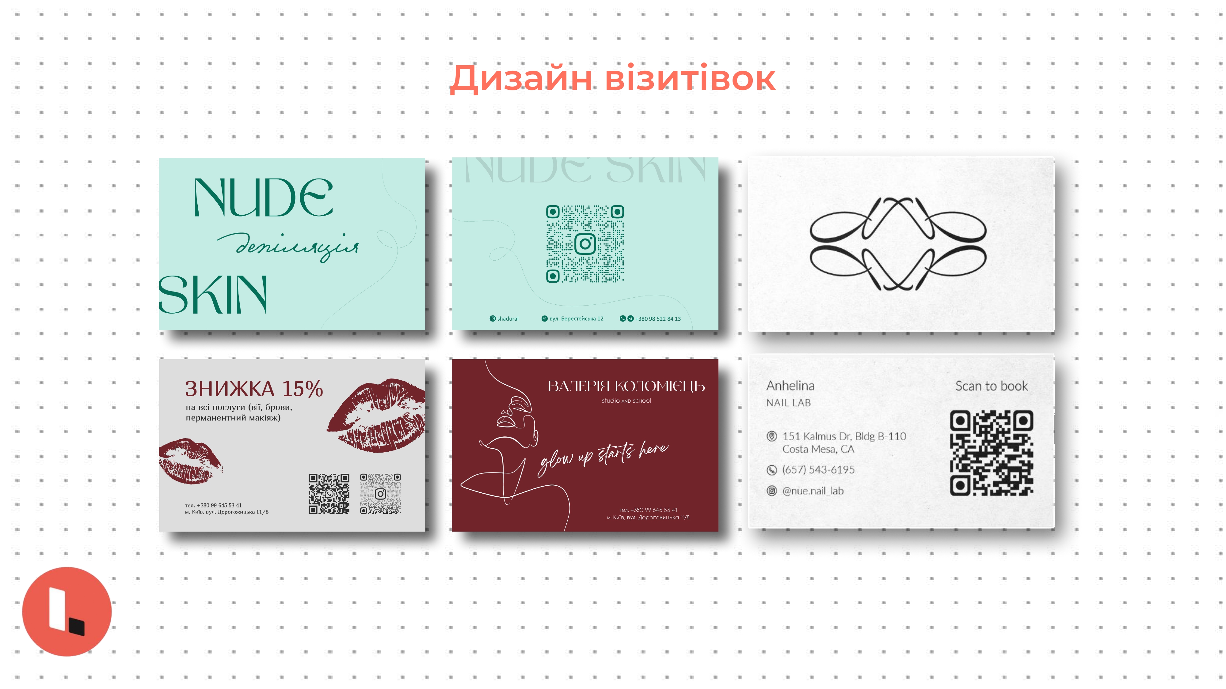 Портфоліо Ольга Положенцева 7