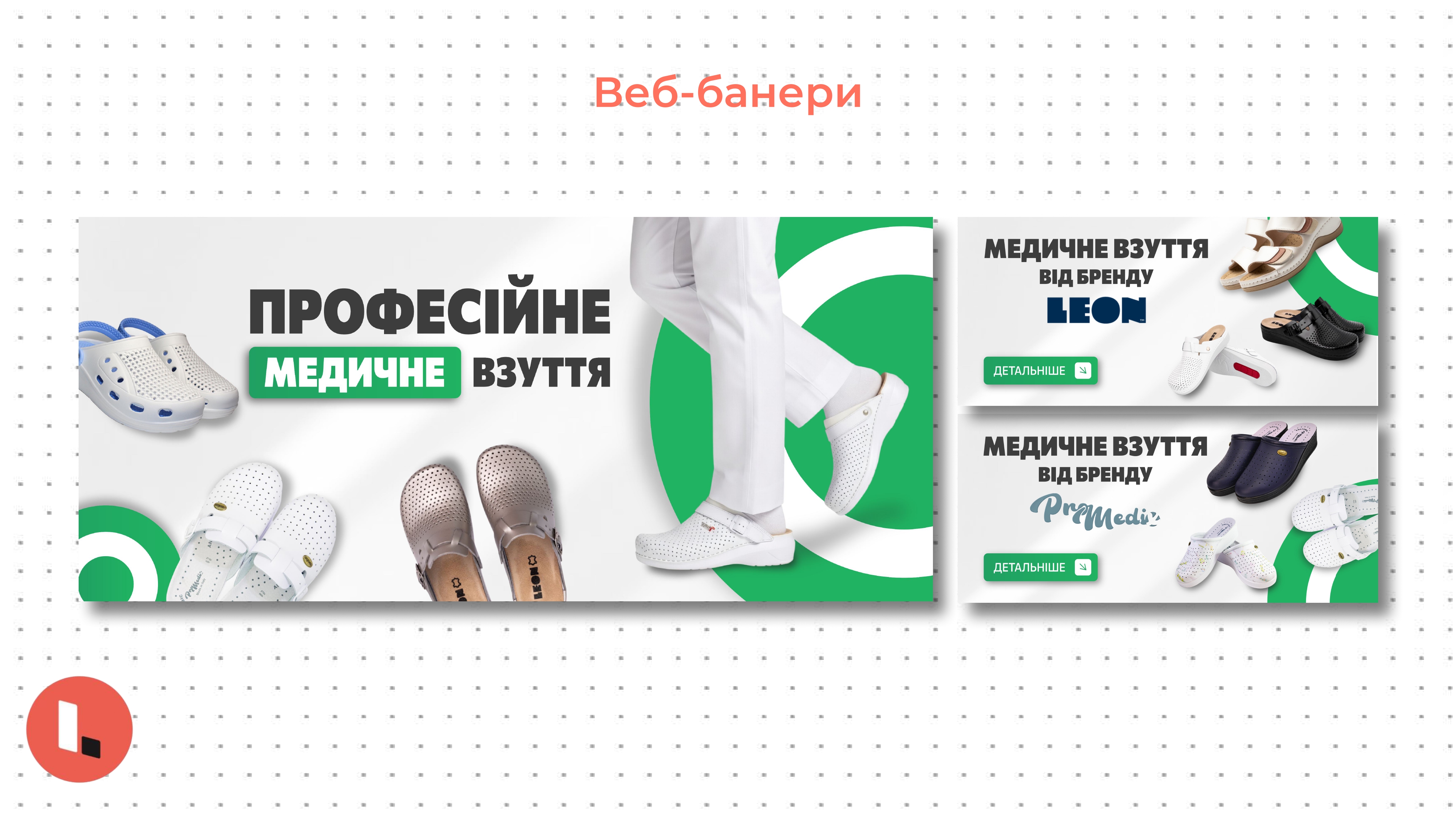 Портфоліо Ольга Положенцева 3