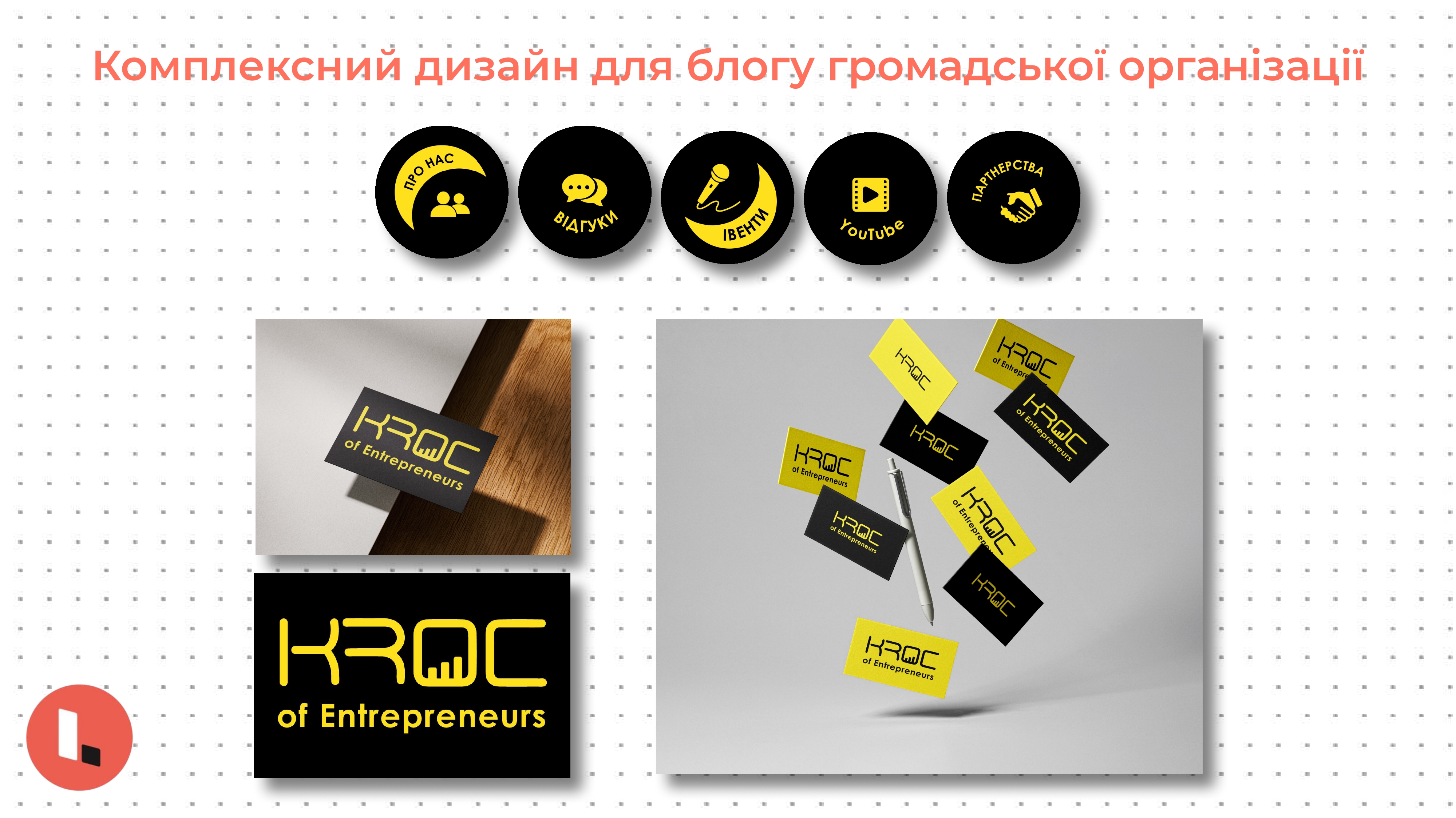 Портфоліо Ольга Положенцева 8
